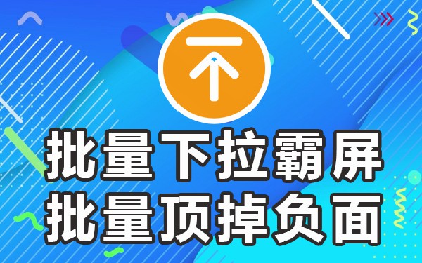 京东下拉词_京东下拉词_京东下拉词