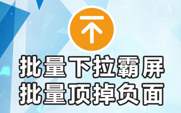 360搜索下拉管家_360搜索移动下拉_下拉搜索移动360怎么关闭