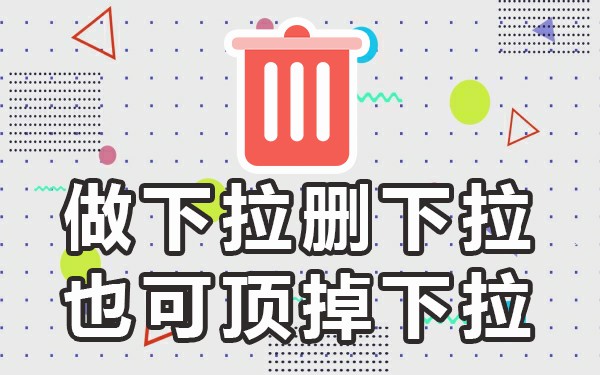 框引擎下拉搜索工具不见了_下拉框工具搜索引擎_下拉框软件搜索引擎