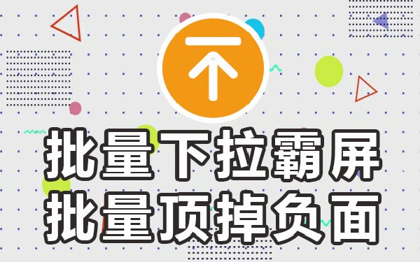 什么是下拉框关键词_下拉框内容_下拉词是怎么形成的