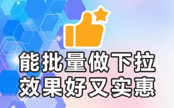 小红书关键词搜索机制_小红书搜索下拉词_小红书热门搜索词