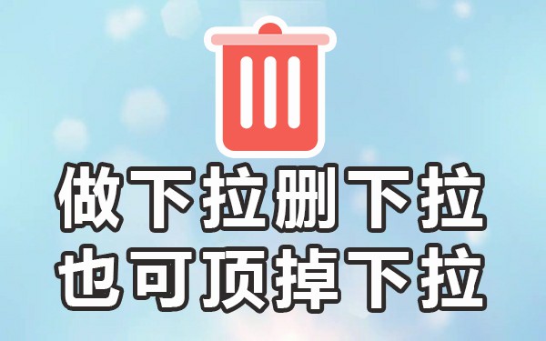 必应电脑下拉_必应电脑下拉_必应电脑下拉