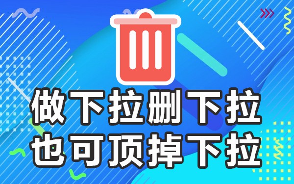 下拉框选中_下拉框可选可输入_如何输入下拉框选的内容