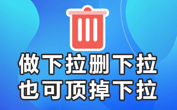 关键词下拉词条_下拉词排名_下拉词查询