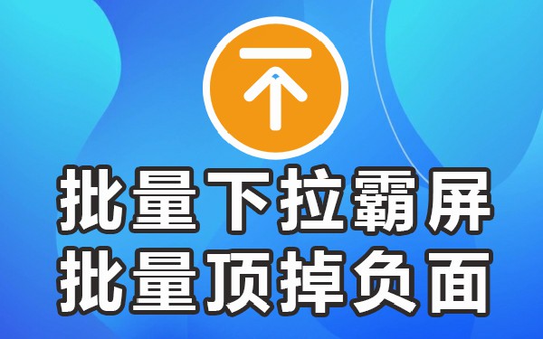 百度搜索下拉框seo_百度搜索下拉栏_栏下拉百度搜索怎么删除