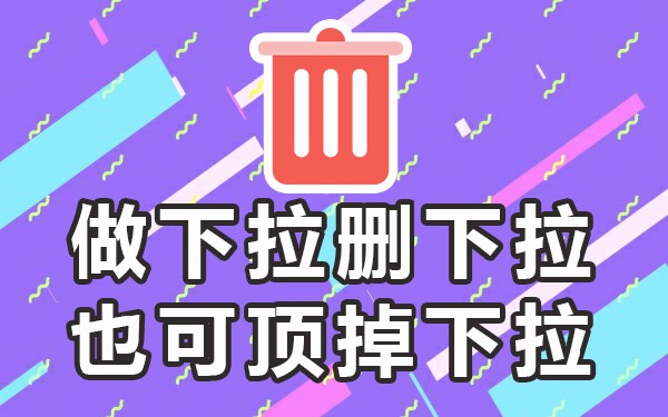 下拉菜单搜索关键字_移动端关键词搜索下拉_移动端下拉框关键词