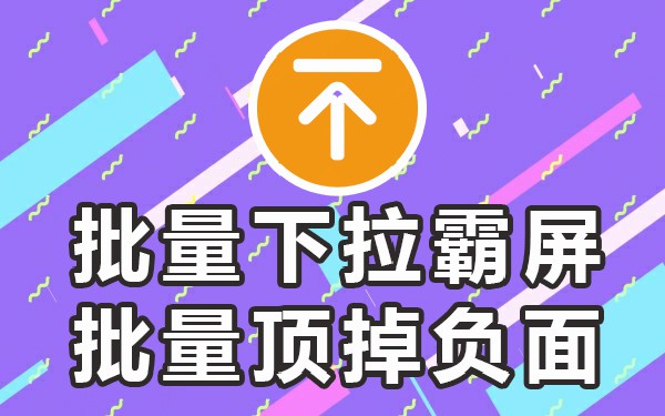 必应电脑下拉_必应电脑下拉_必应电脑下拉
