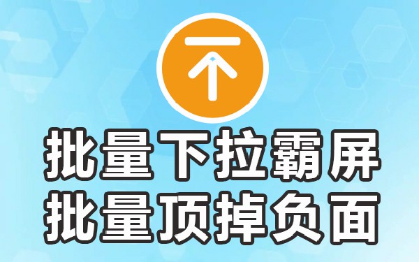 搜索词下拉工具_搜索词下拉工具_搜索词下拉工具