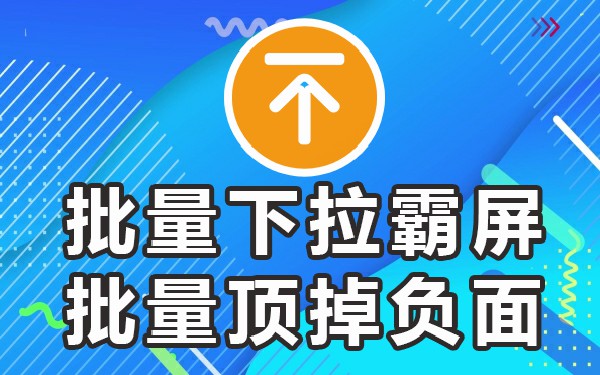 下拉框效果_下拉框词是什么意思_下拉框关键词软件