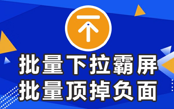 360搜索下拉_下拉搜索栏怎么关闭_下拉搜索词怎么做
