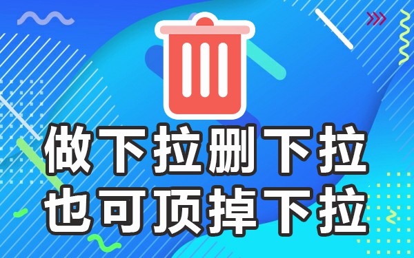 京东下拉词_京东下拉词_京东下拉词