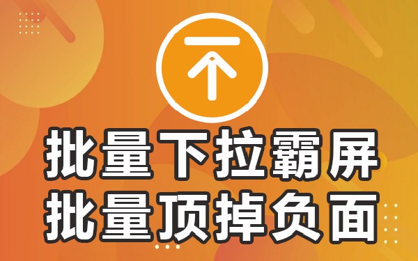 小红书搜索下拉词_小红书热门搜索词_小红书搜索关键词优化