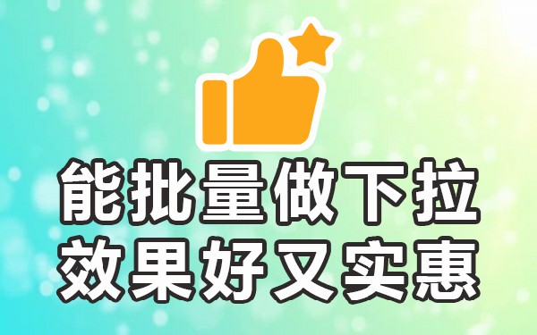 电脑页面下拉框没有反应_B站电脑下拉_电脑下拉框没反应