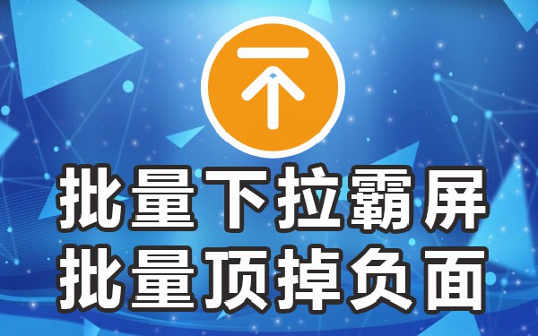下拉词什么意思_下拉关键词排名_下拉框关键词