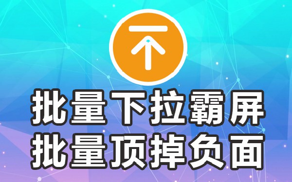 下拉框词_下拉词平台_下拉词软件哪个好