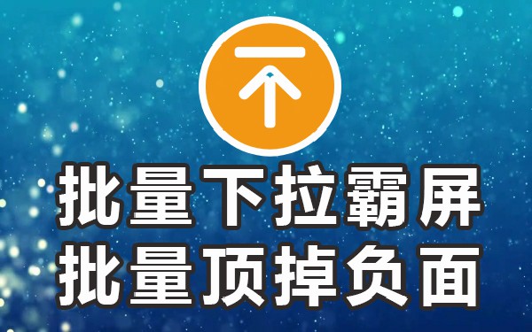 如何关闭百度搜索框里推送消息_关闭百度搜索栏推送_百度推送通知在哪里关掉
