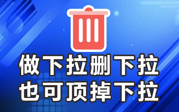 百度搜索下拉词是别人搜的吗_搜索词下拉工具_搜索下拉词多久会消失