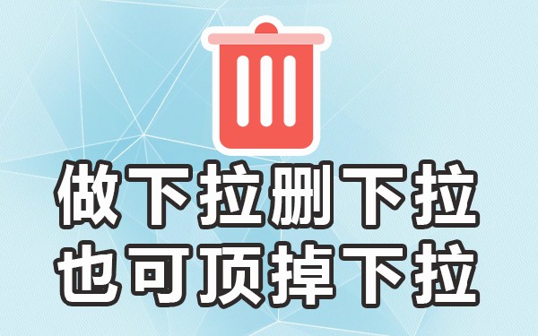 必应下拉_下拉应用_必应桌面