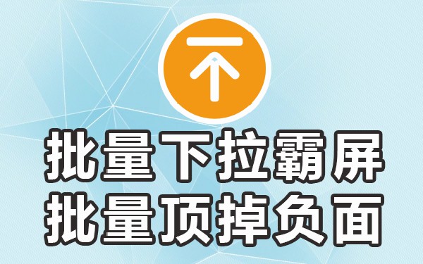 搜索词下拉工具_搜索词下拉工具_搜索词下拉工具