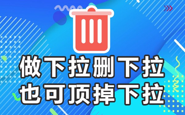 小红书搜索下拉词_小红书关键词的下拉词_小红书搜索词查询工具