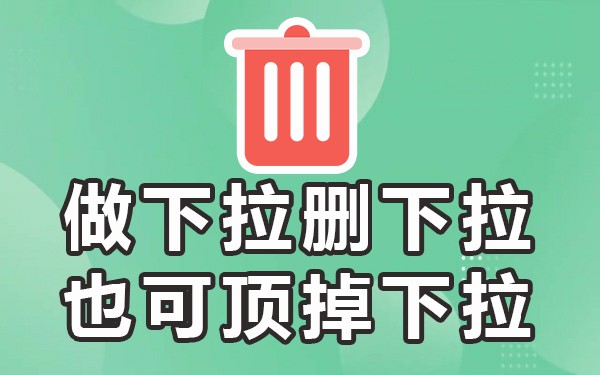 如何关闭百度搜索框里推送消息_百度推送通知在哪里关掉_关闭百度搜索栏推送