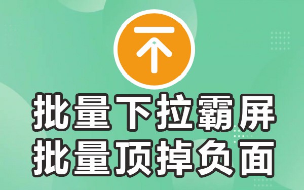 淘宝手机端下拉关键词_淘宝下拉框关键词软件_怎样在淘宝用下拉框找词