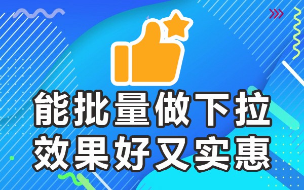搜索推荐如何删除_删除搜索页面_搜索框里的推荐怎么删除
