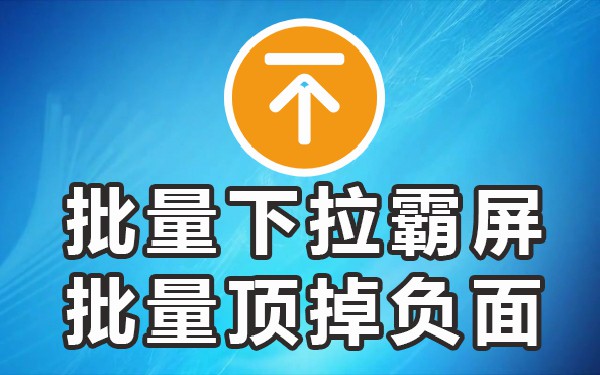 引擎下拉百度搜索怎么关闭_百度搜索引擎下拉_引擎下拉百度搜索怎么设置