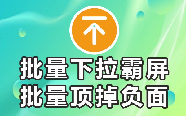下拉菜单子菜单_关键下拉菜单_下拉菜单按钮