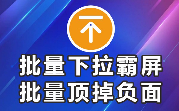 下拉词工具推荐_下拉词工具_下拉词工具在线