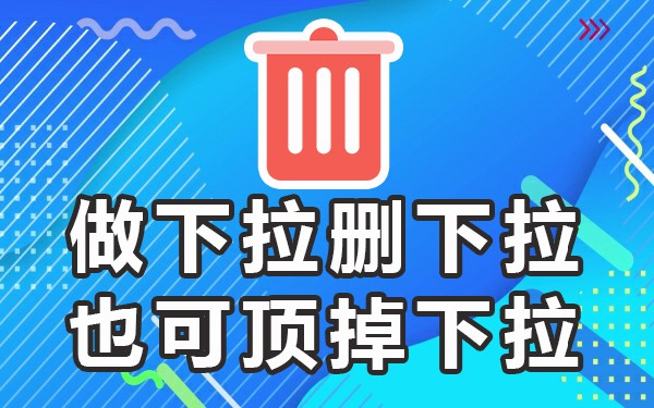 下拉词工具搜索引擎_下拉词工具推荐_下拉词工具