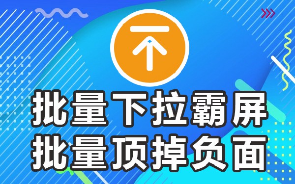 词条关联掉删除百度怎么恢复_词条关联掉删除百度还能用吗_百度关联词条删除不掉