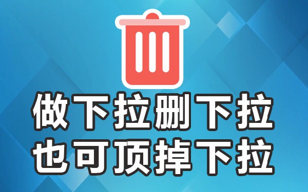 B站手机下拉_下拉菜单手机_手机下拉页面