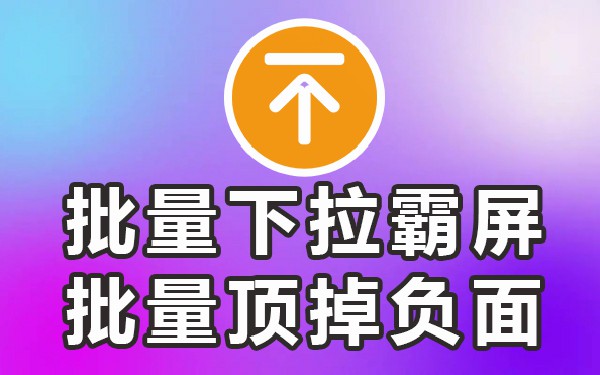 抖音搜索下拉词优化_抖音下拉技术_抖音搜索下拉框怎么做