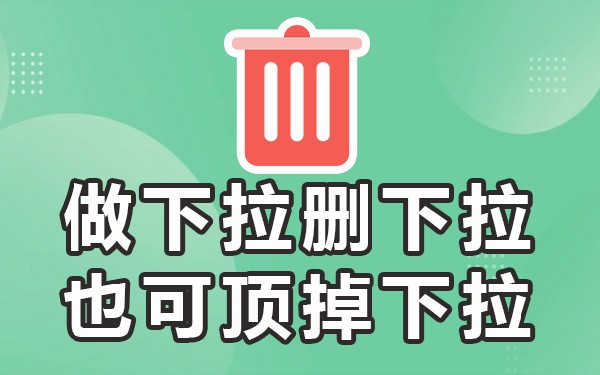 淘宝搜索下拉框_淘宝手机端下拉关键词_淘宝下拉关键词是什么