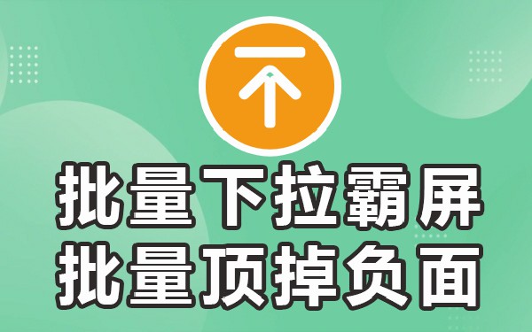 下拉网页功能实现什么_一个网页下拉功能怎么实现的_下拉网页功能实现方法