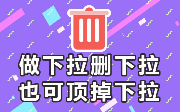 引擎下拉百度搜索怎么设置_引擎下拉百度搜索什么意思_百度搜索引擎下拉