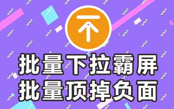 下拉词排名_下拉词是怎么形成的_下拉词营销