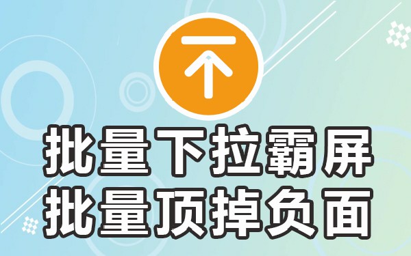 关闭百度搜索栏推送_如何关闭百度搜索框里推送消息_关闭百度搜索推荐