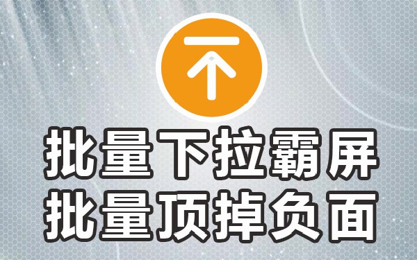 百度搜索联想词每个人不一样_百度搜索联想词怎么做上去_百度搜索几次会出来联想词