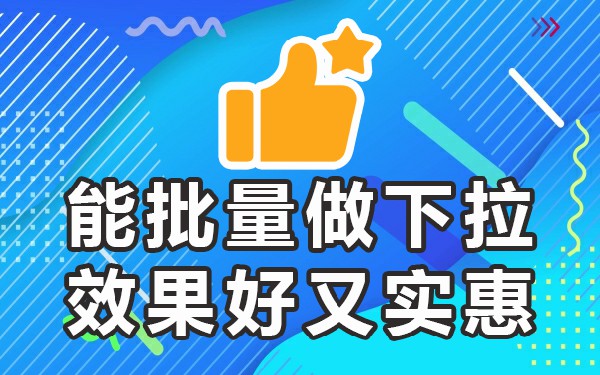 百度移动下拉_栏下拉百度搜索怎么删除_百度搜索下拉栏