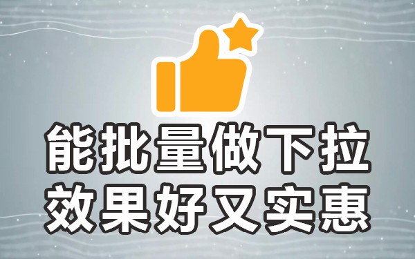 如何删除抖音里的搜索词条_抖音相关搜索怎么删除_怎么删除抖音搜索推荐关键词