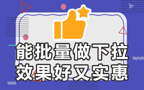 搜索下拉关键词_下拉关键词排名_下拉搜索词排名