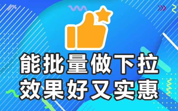 360搜索下拉框_可搜索下拉框_下拉搜索栏
