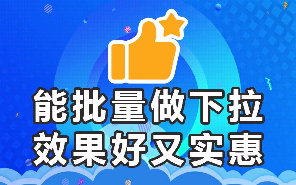 下拉菜单搜索_下拉菜单搜索关键字_带搜索功能的下拉选择框