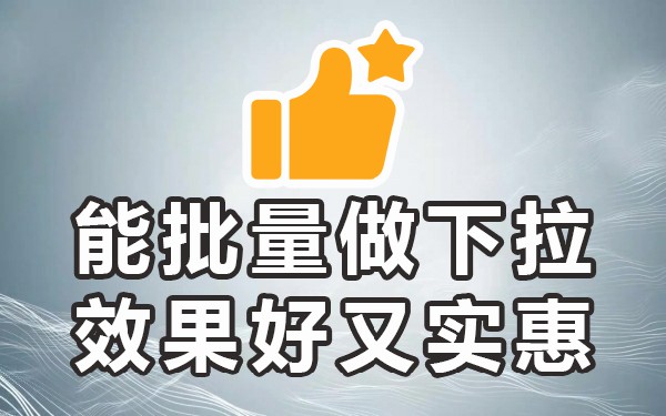 抖音下拉搜索电脑怎么弄_抖音搜索电脑下拉_电脑抖音怎么下滑