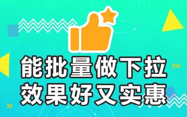 抖音发来账号优化建议_抖音优化_抖音账号优化建议是什么意思