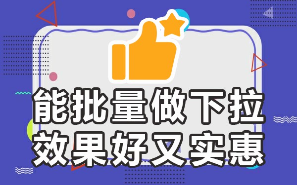 小红书搜索词查询工具_小红书搜索下拉词_小红书热门搜索词