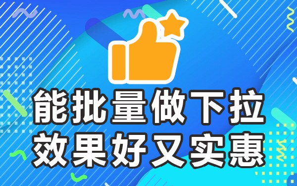 移动端下拉列表_移动端下拉分页刷新_必应移动下拉