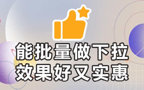 带搜索的下拉框_下拉框搜索词_搜索框下拉框平台